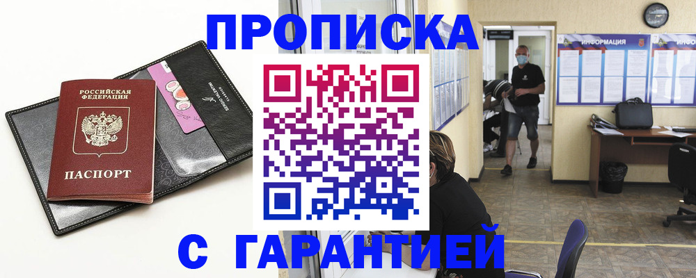 форма 3 в Ак-Довураке