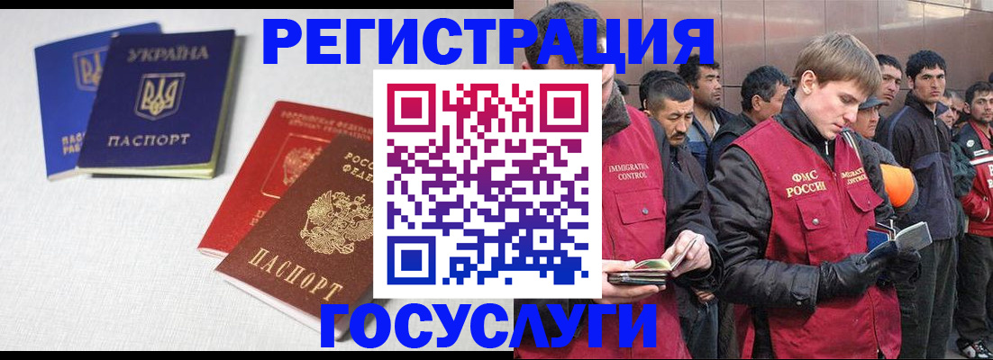 где прописаться в Ак-Довураке